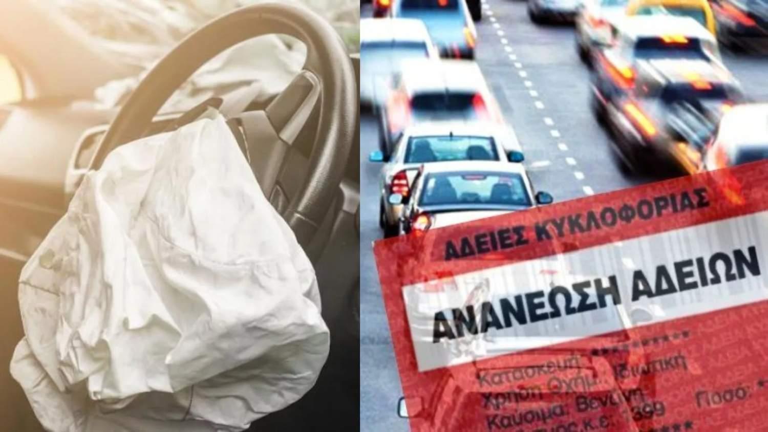 Тысячи водителей на Кипре не могут оплатить дорожный налог из-за неисправных подушек Takata