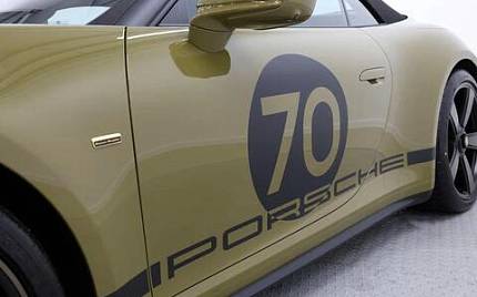 фото объект - фото 18