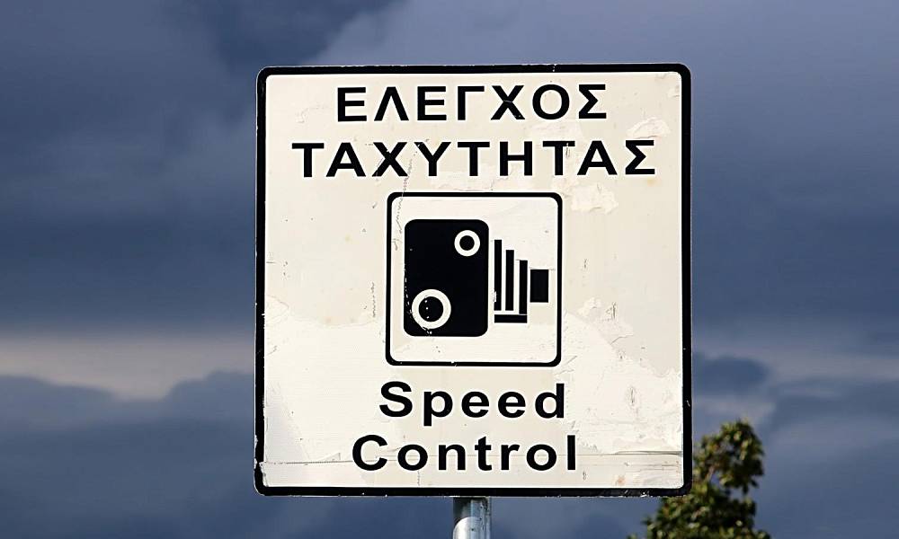 Штрафы за превышение скорости во время пожаров в Лимассоле будут отменены