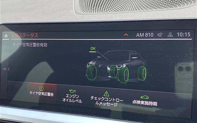 фото объект - photo 27