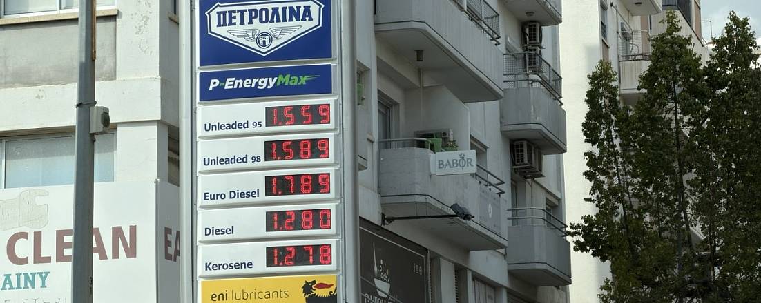 На Кипре продлят субсидирование акциза на топливо до июня 2026 года
