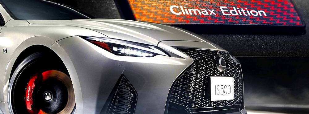 Lexus выпустит спецверсию IS500