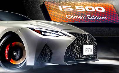 Lexus выпустит спецверсию IS500