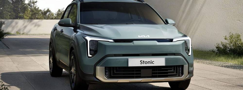 Компания Kia обновила компактный кроссовер Stonic