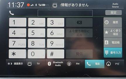 фото объект - фото 35