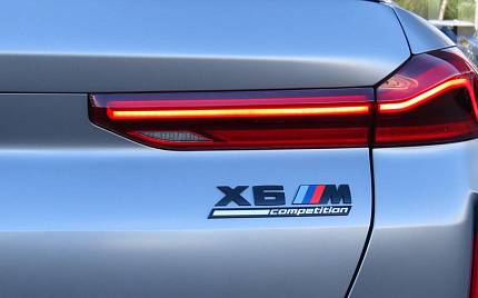 фото объект - фото 23