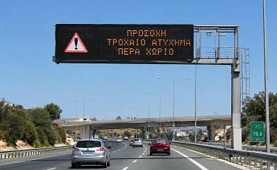 На дорогах Кипра заработали «умные» электронные табло