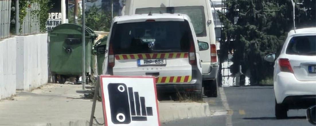 На контрольно-пропускных пунктах на Кипре внедрят систему Photo Radar List На контрольно-пропускных пунктах на Кипре внедрят систему Photo Radar List