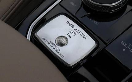 фото объект - photo 32