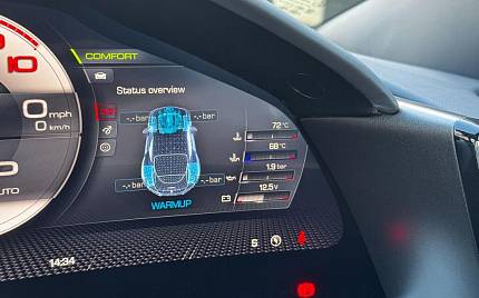 фото объект - фото 35