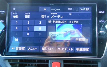 фото объект - photo 31