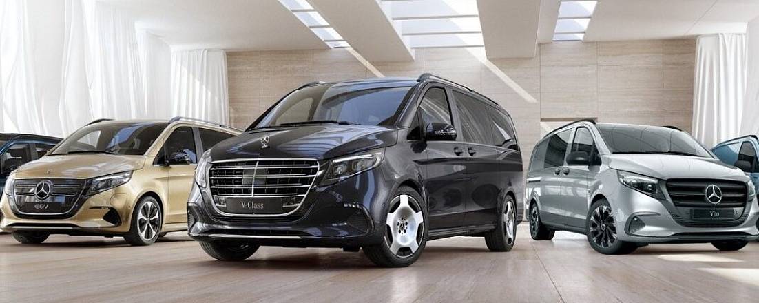 Mercedes-Benz Vans продемонстрировал обновленные версии среднеразмерных пассажирских и коммерческих фургонов