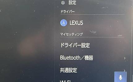 фото объект - photo 37