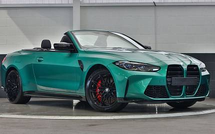 фото объект - фото 1