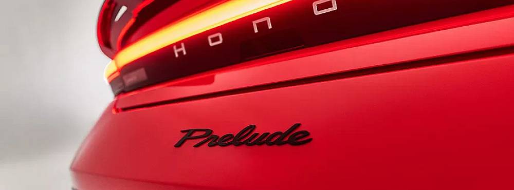 Обновленное купе Honda Prelude выйдет на рынок в 2025 году