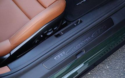 фото объект - фото 28