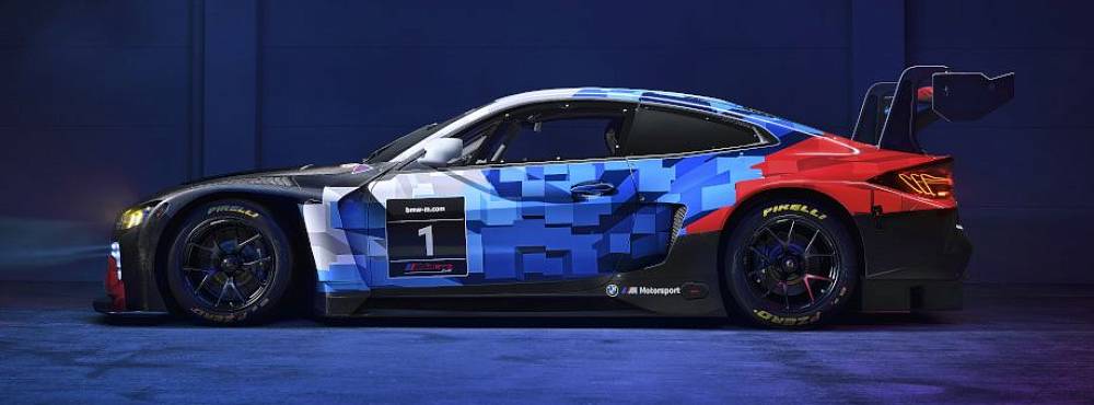 В BMW представили новую M4 GT3 для гонок